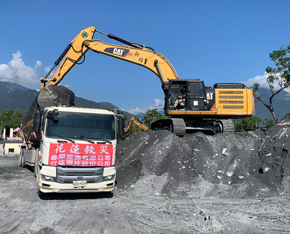 支援花蓮馬太鞍溪堰塞湖救災